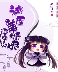 Hoàng Gia Tuần Thú Sư