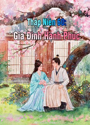 Thập Niên 60: Gia Đình Hạnh Phúc (Dịch)